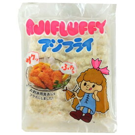 （冷凍品 国産 アジフライ 850g）約20切れ 真アジ 魚フライ あじ 要冷凍 揚げる 揚げ物 おいしい おつまみ お弁当 おかず 松浦 冷凍食品 54212