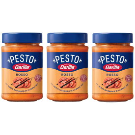 （バリラ ペースト ロッソ 200g×3本）パスタソース 瓶 3個 Barilla PESTO ROSSO バルサミコ 簡単 料理 調味料 あえるだけ 53448
