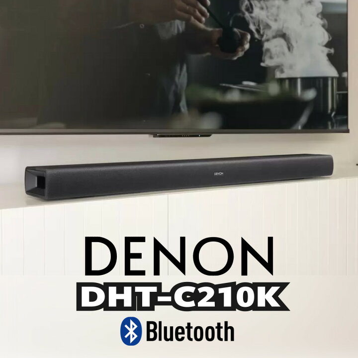 DENON DHT-C210 デノン サウンドバー デュアルサブウーファー内蔵 