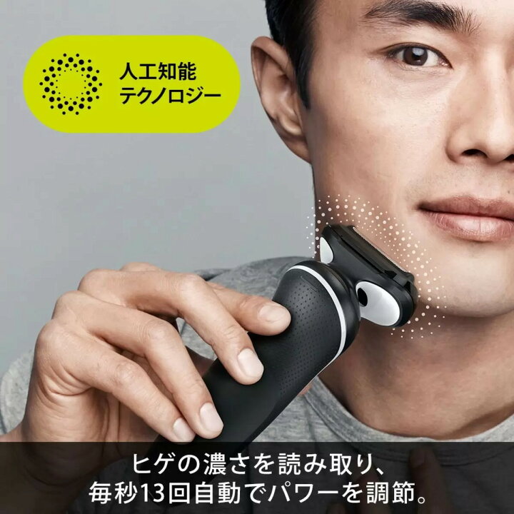 楽天市場】（BRAUN シリーズ5 充電式シェーバー 51-W7000CC-V 