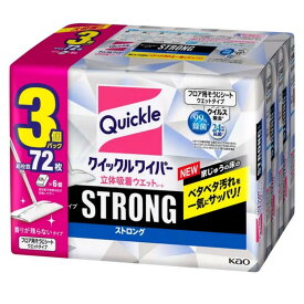 （花王 フロア用 クイックルワイパー 総枚数 72枚 立体吸着ウェットシート ストロング 12枚×6個）香りが残らない そうじシート ウェットタイプ 27518
