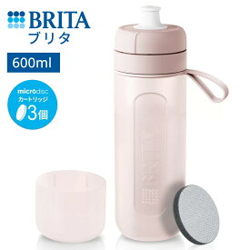 ブリタ ボトル型浄水器 ピンク 600ml カートリッジ3個付き 持ち運び 浄水 水筒 海外 旅行 アクティブ マイクロディスク モーヴローズ 61578