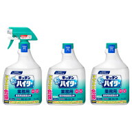 （トリプルパック キッチン泡ハイター 本体1000ml つけかえ用1000ml×2本）Kaoプロフェッショナル 業務用…