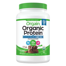 Orgain オーガニック プロテイン 1.2kg チョコレートファッジ風味 オルゲイン スーパーフード ミックス 50種類 パウダー トレーニング 運動 1200g 1502206