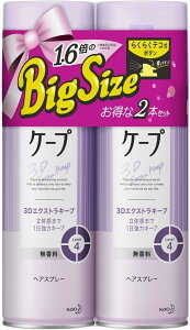 i2{Zbg P[v 3DGNXgL[v wAXv[ 300g×2 jF{g ԉ Kao J  Ȃ 2 2{ ܂Ƃߔ BIGSIZE 569907