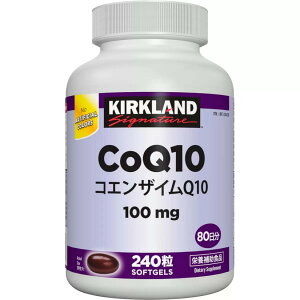 KIRKLAND J[Nh RGUC Q10 CoQ10 100mg 240 80 L[e Tvg  N 1004290