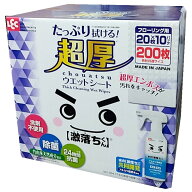 （200枚入 激落ちくん 超厚ウエットシート 20枚×10パック フローリング用）レック ウェットシート 200枚…