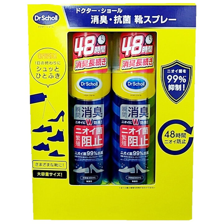 楽天市場】（2本セット Dr.Scholl ドクターショール 消臭・抗菌 靴 