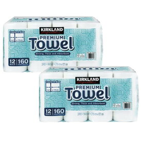 【2セット】（カークランド ペーパータオル 160シート×24ロール）キッチンペーパー 12ロール×2袋 2枚重ね 揚げ物 料理 汚れ 掃除 1768085