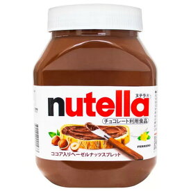 （ヌテラ ヘーゼルナッツ チョコレート スプレッド 1000g）チョコクリーム 1kg フェレロ nutella パン 10381