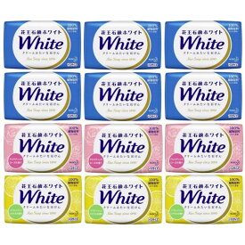 （12個セット 花王 石鹸 ホワイト アソート）固形 石けん せっけん 12個 香り まとめ買い white 130g クリーム バスサイズ KAO 561988