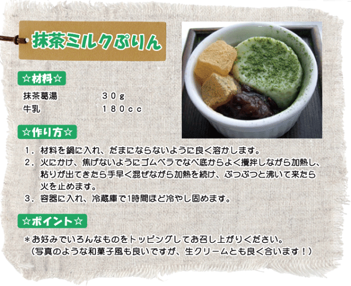 136円 【全品送料無料】 抹茶くず湯 120g 20g×6袋 1個 136円 【全品送料無料】 抹茶くず湯 120g 20g×6袋 1個