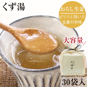 ƂƂ̂ I 30ܓb   g슋  { aَq َq  ޗ Vɓ