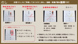 とろーり葛湯