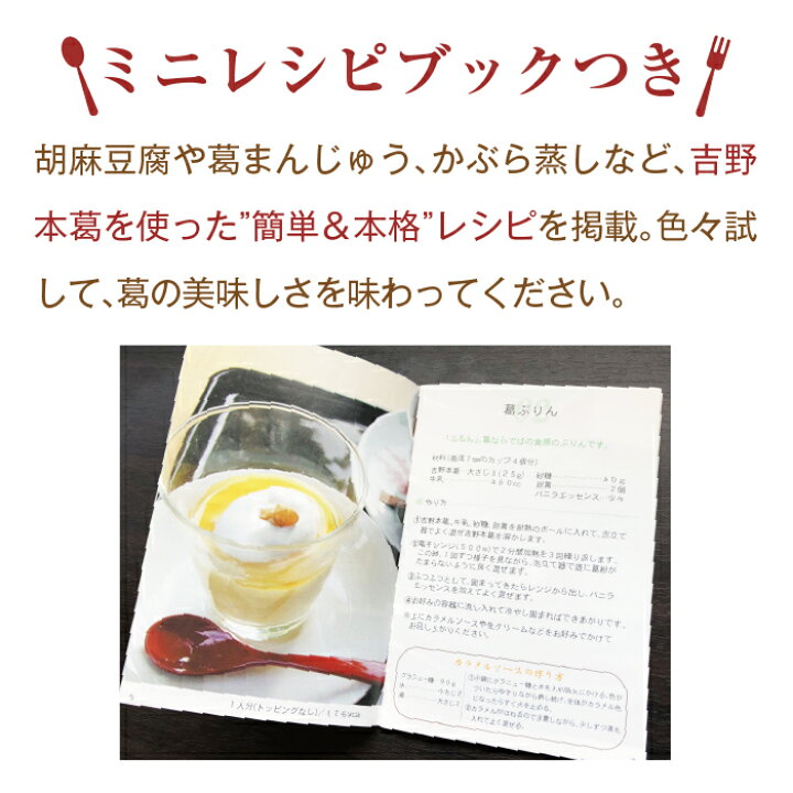 楽天市場】ポスト投函 送料無料 吉野本葛お試しセット A|吉野本葛 粉末 150g|吉野葛 吉野本葛 本葛 葛 くず お試し おためし お試しセット 奈良 天極堂 和菓子 葛湯 くず湯 送料 無料 ポスト 投函 : 吉野本葛 天極堂 楽天市場店 楽天市場】ポスト投函 送料無料 吉野本葛お試しセット A|吉野本葛 粉末 150g|吉野葛 吉野本葛 本葛 葛 くず お試し おためし お試しセット 奈良 天極堂 和菓子 葛湯 くず湯 送料 無料 ポスト 投函 : 吉野本葛 天極堂 楽天市場店