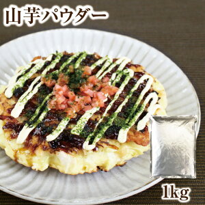 R pE_[ 1kg ܂ }C R  pE_[ DݏĂ Ƃ  Oet[ Y Vɓ