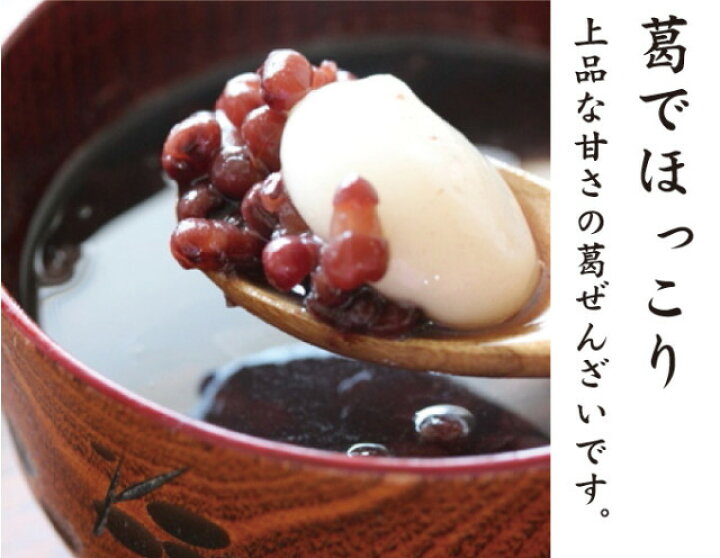 226円 【即納】 コーヒー葛湯 5袋入 226円 【即納】 コーヒー葛湯 5袋入