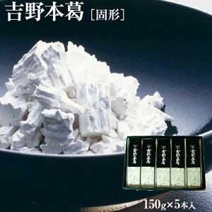 �g��{�� 150g 5�{���b������ �{������ �g��{���� �g�슋 �g�삭�� �ޗ� �V�ɓ��b���Ε� ������ ������ �A�ȓy�Y ���y�Y ��Ε�