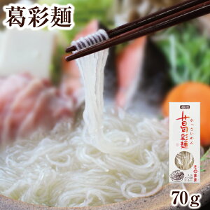 ʖ 70gbɍ׊ ͂邳  g슋 g{  Oet[b pX^ ޗ Vɓ