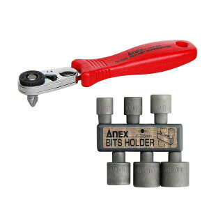 ANEX 525-7S �R���p�N�g�r�b�g�E���`�F�b�g52�@���Z�{�b�N�X�r�b�g�Z�b�g