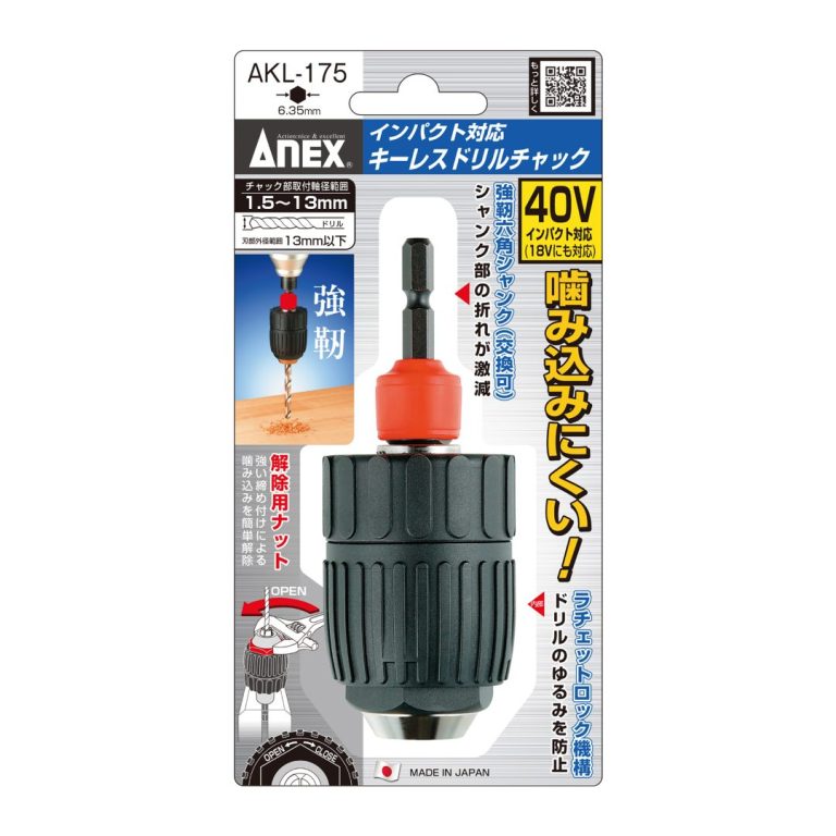 楽天市場】ANEX AKL-175 インパクト対応 キーレスドリルチャック