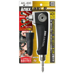 ANEX AKL600 �d���h���C�o�[ �p 18V �C���p�N�g�Ή� ���x L�^�A�_�v�^�[