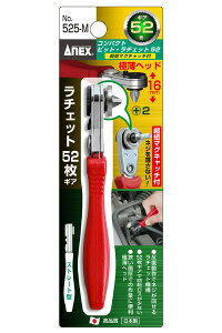 ANEX 525M ���Z�}�O�L���b�`�t ���ɔ��w�b�h��16mm 52���M�A �X�g���[�g�^ ���`�F�b�g�h���C�o�[ ���Z�r�b�g+2�t��