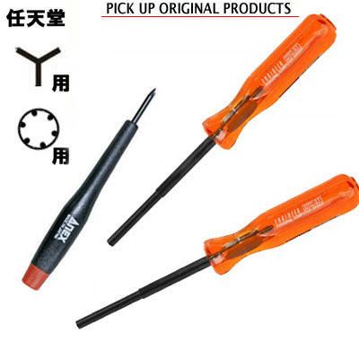 楽天市場 ハンドツール トルクス 特殊ネジ用 スマホ ゲーム 特殊ねじ対応ドライバー 工具のお店i Tools アイツール