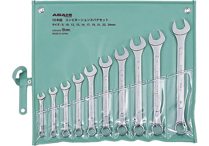 楽天市場】ASAHI CPXS101 インチサイズ コンビネーションスパナロール 