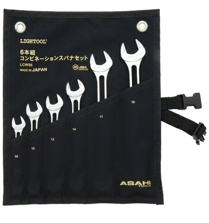 楽天市場】在庫あり ASAHI ライツール コンビネーションレンチセット 
