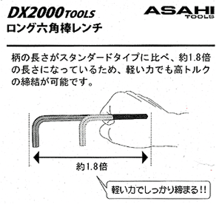 楽天市場】在庫あり ASAHI AQUS910 Auroline 9本組 ロング 楽天市場】在庫あり ASAHI AQUS910 Auroline 9本組 ロング