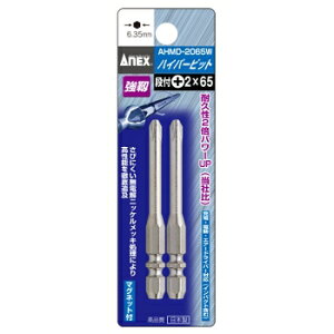 ANEX AHMD2065W �n�C�p�[�r�b�g �i�tW�a�^�C�v 2�{�g +2X65