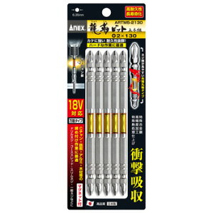 ANEX ARTM5-2130 xrbg ^Cv 5{g +2X130