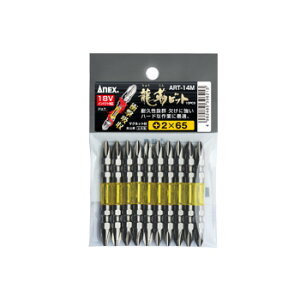 ANEX ART14M+2-65 xrbg ^Cv 10{ܓ +2X65