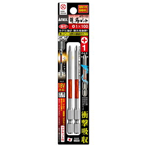 ANEX ARTD1100 ���x�r�b�g �Г��^�C�v 2�{�g +1X100