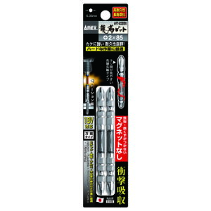 ANEX ART2085N xrbg MGȂ^Cv 2{g +2X85