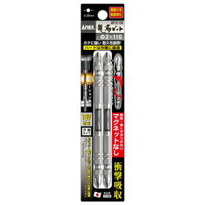 ANEX ART2110N xrbg MGȂ^Cv 2{g +2X110