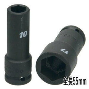 FPC 3/8WD17 �C���p�N�g �f�B�[�v �\�P�b�g �����p9.5mm �Ε�17mm