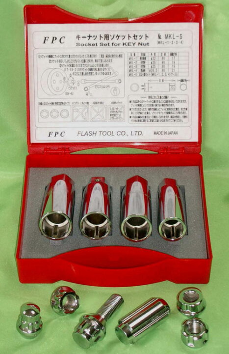 楽天市場】FPC MKLS キーナット用ソケットセット 4pc : 工具のお店i 