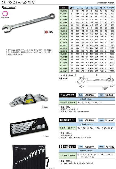 楽天市場】在庫僅少 ASAHI CLS140 Revo wave レボウェイブ 