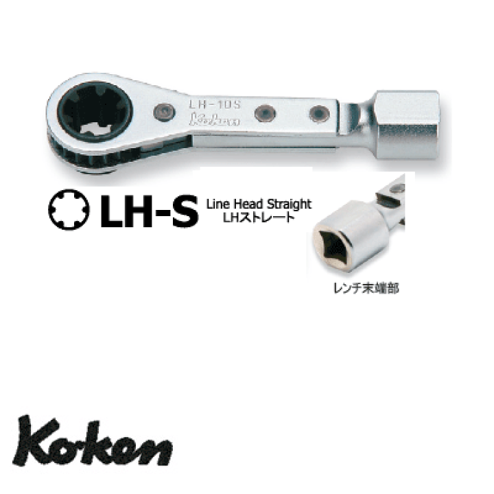 楽天市場】Ko-ken 145LH3/8F10S 3/8差込 オートテンショナープーリー用