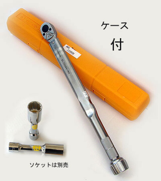 東日製作所、トルクレンチ QL200N4-MHソケット付き楽天市場】在庫僅少 