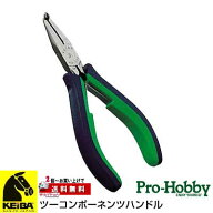 在庫あり KEIBA HACD04 先端でカット！仕上げ作業に最適！アングルニッパー （エッジニッパー） ケイバ …