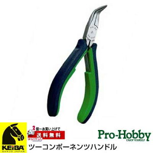 ݌ɂ KEIBA HBCD04 g񂾋Ƃɕ֗IȃWIy` 120mm PCo }gJH쏊