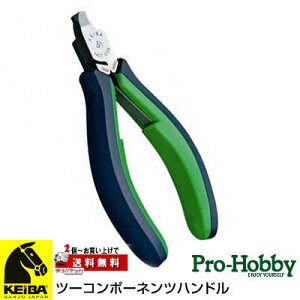 �݌ɂ��� KEIBA HCCD04 �������C���[���قꂸ����ɐؒf�I���C���[�J�b�^�[ �P�C�o �}���g���J��H�쏊
