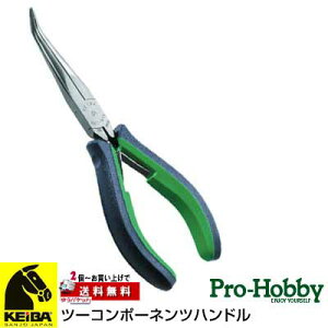 ݌ɂ KEIBA HECD15 Ƃɕ֗ȐׁExg^CvIȂ ׃WIy` 150mm PCo }gJH쏊