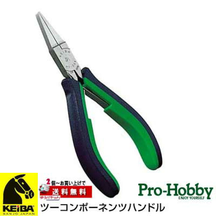 今季も再入荷 MY-646 ケイバ 平口タイプ KEIBA マイクロヤットコ ペンチ、プライヤー 今季も再入荷 MY-646 ケイバ 平口タイプ KEIBA マイクロヤットコ ペンチ、プライヤー