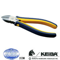 在庫あり KEIBA FCC206 ザ 強力ニッパー 150mm ツーコンポーネントハンドル仕様 砲金サンドイッチ構造搭…
