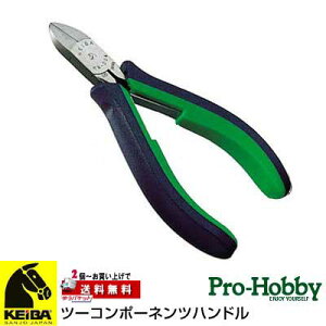 �݌ɂ��� KEIBA HNCD04 �V���[�v�Ȑ؂ꖡ �j�b�p�[�I�S�� 110mm �P�C�o �}���g���J��H�쏊