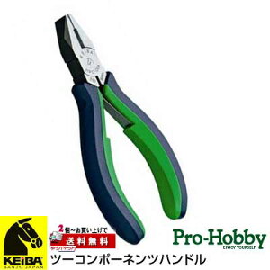 ݌ɋ͏ KEIBA HPCD04 ؂AށA􂷓̖\^CvIy` 110mm PCo }gJH쏊